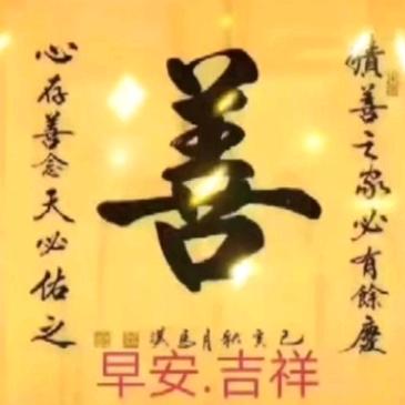 黄三圳（梅州）