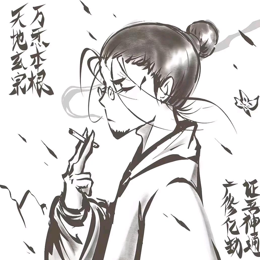 啊政