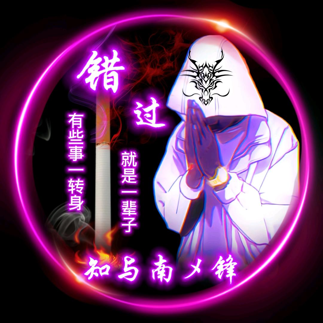 ༺ཉི།罙乂།ཉྀ༻