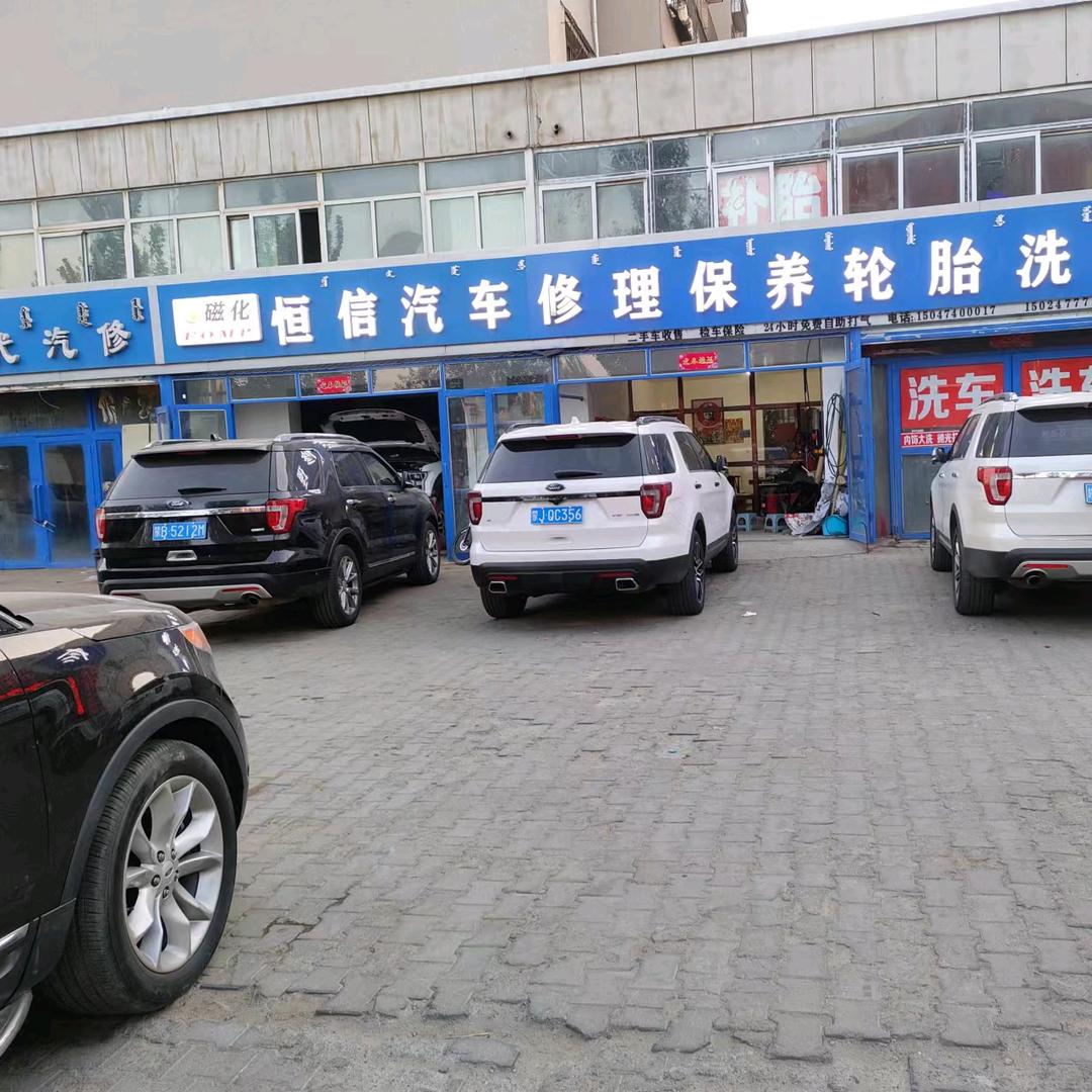 🇨🇳小董汽车修理🇨🇳