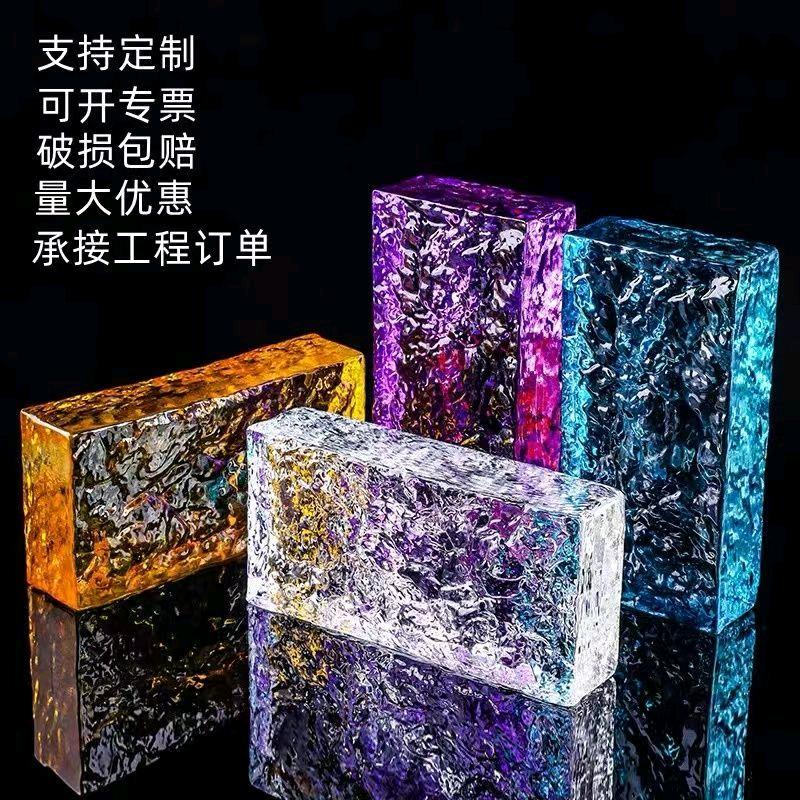 邦盛玻璃砖