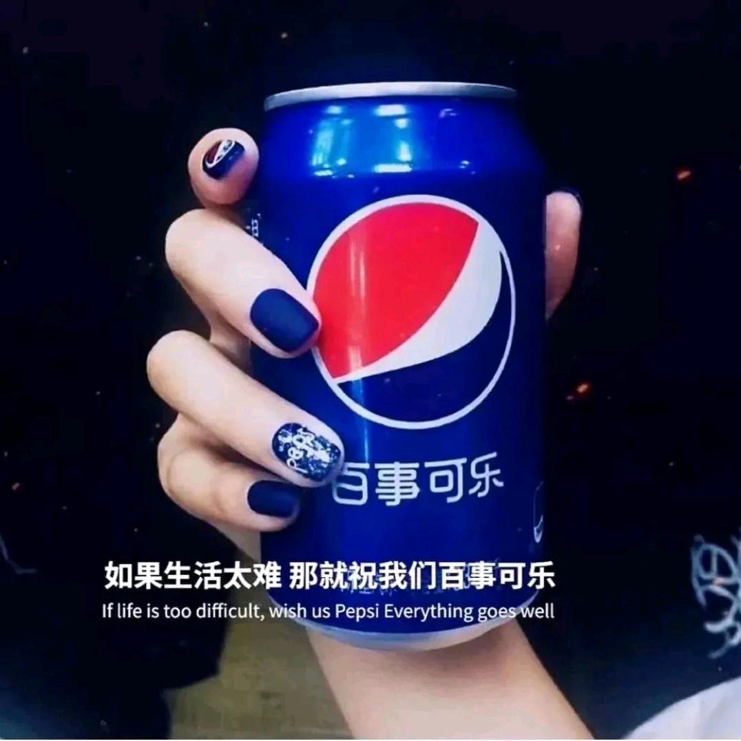 马宝贝