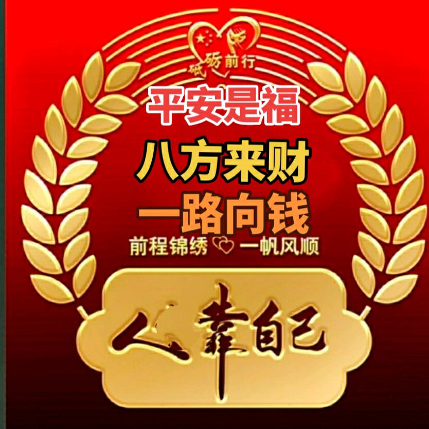 开心是快乐