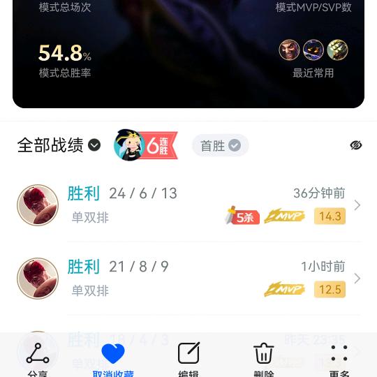 得意的笑  🐑