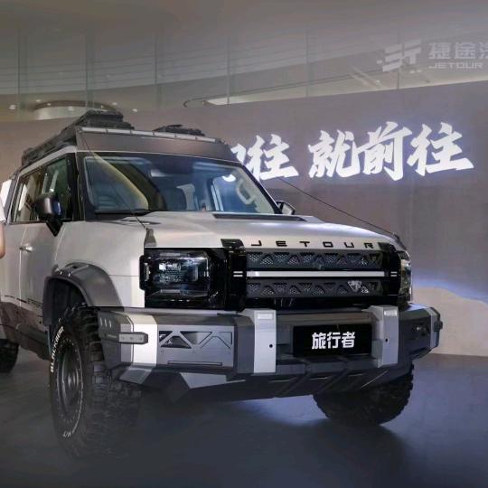 阿杰