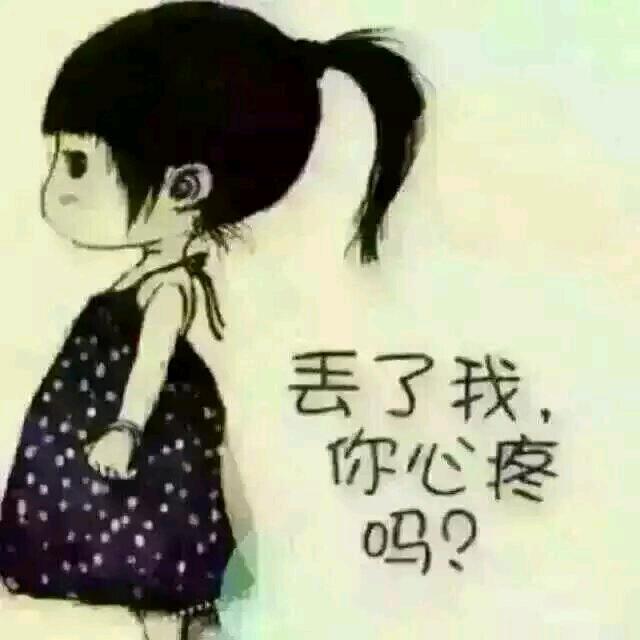我在等
