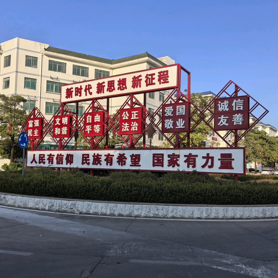 肖红伟