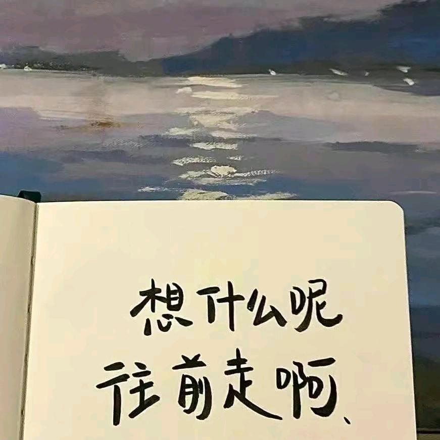 此心安处