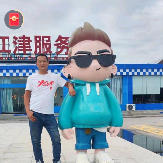 大河向东刘先生