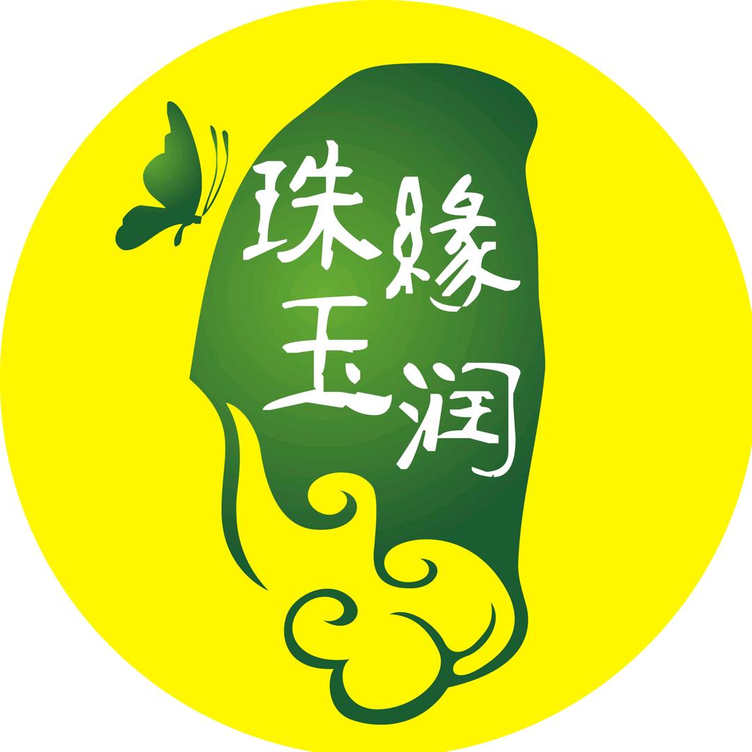 会编串的小姐姐