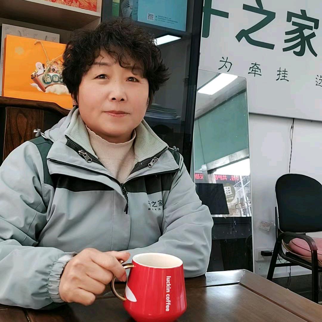 新市卖房子的华姐