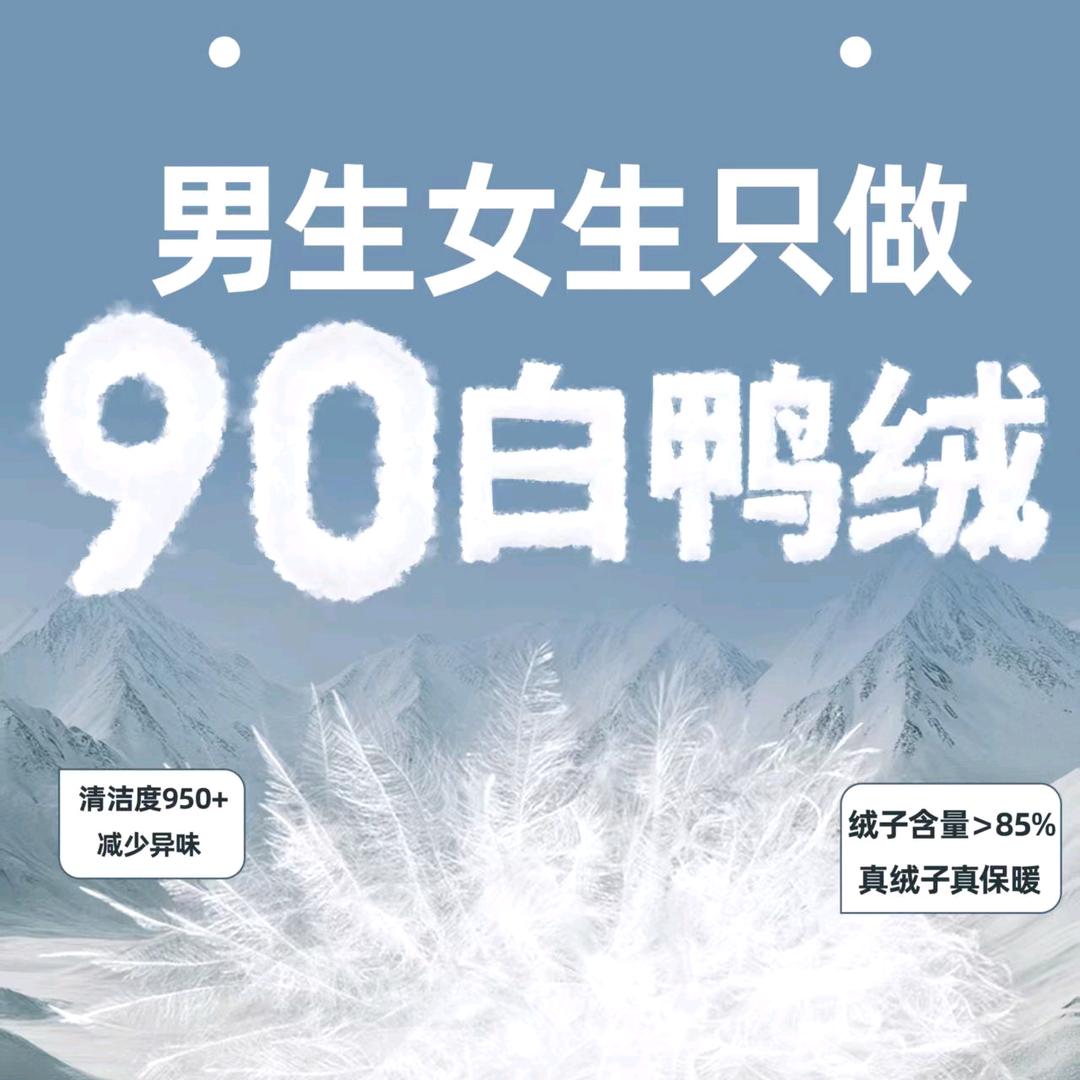 男生女生童装HEY