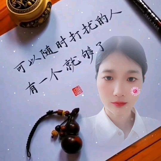 嫣然一笑