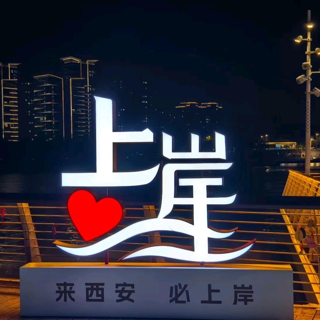 西安租房界金牛哥🐂