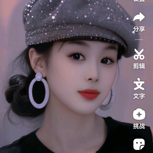 （萍姐）爱生活💗💗