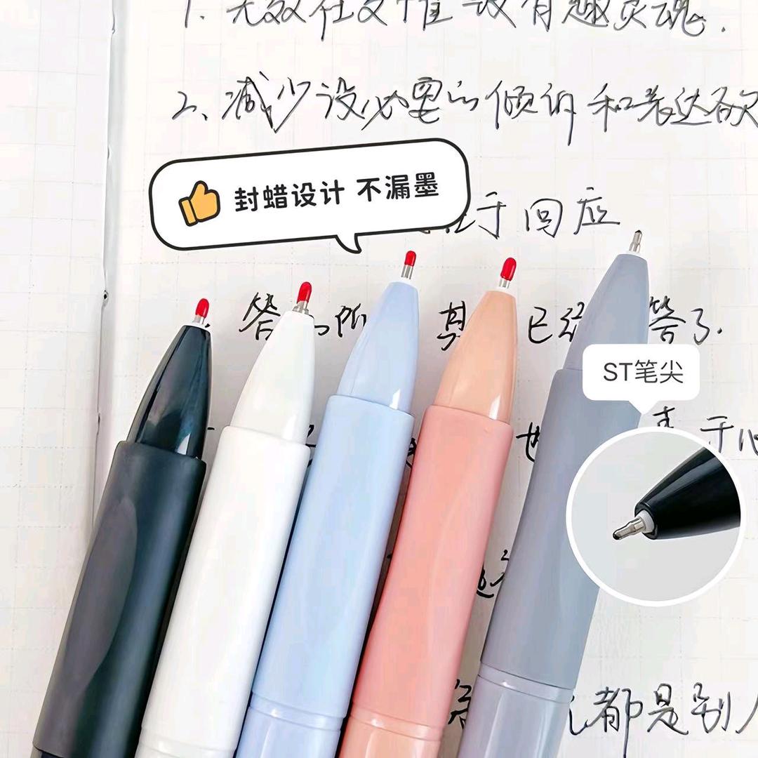 程程DIY潮玩   每天送出1000支