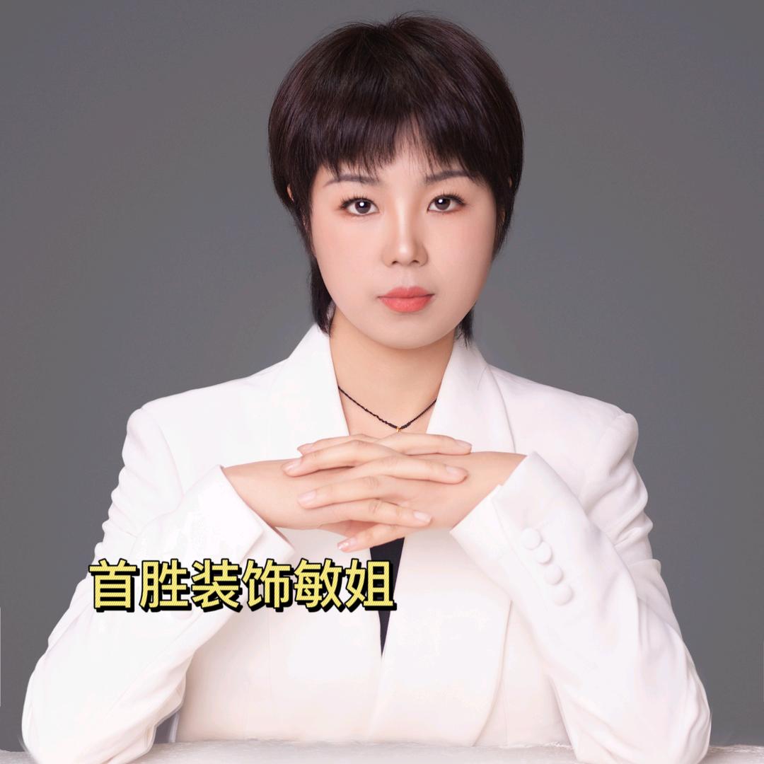 河南首胜装饰