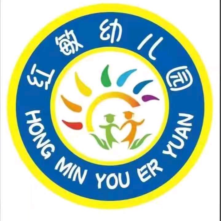 辰溪县红敏幼儿园