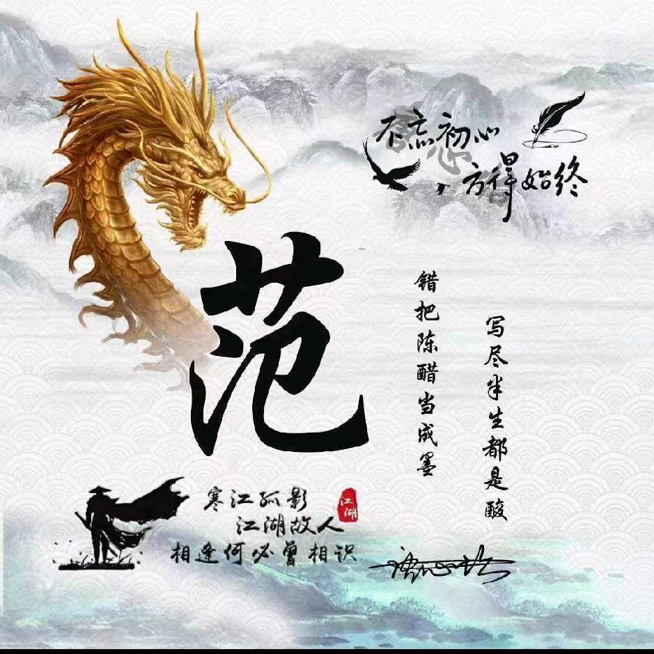 一心向钱