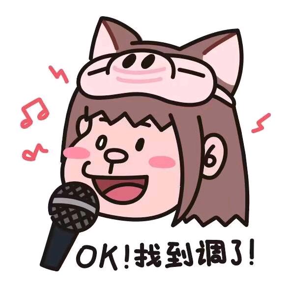 OK!找到调了！