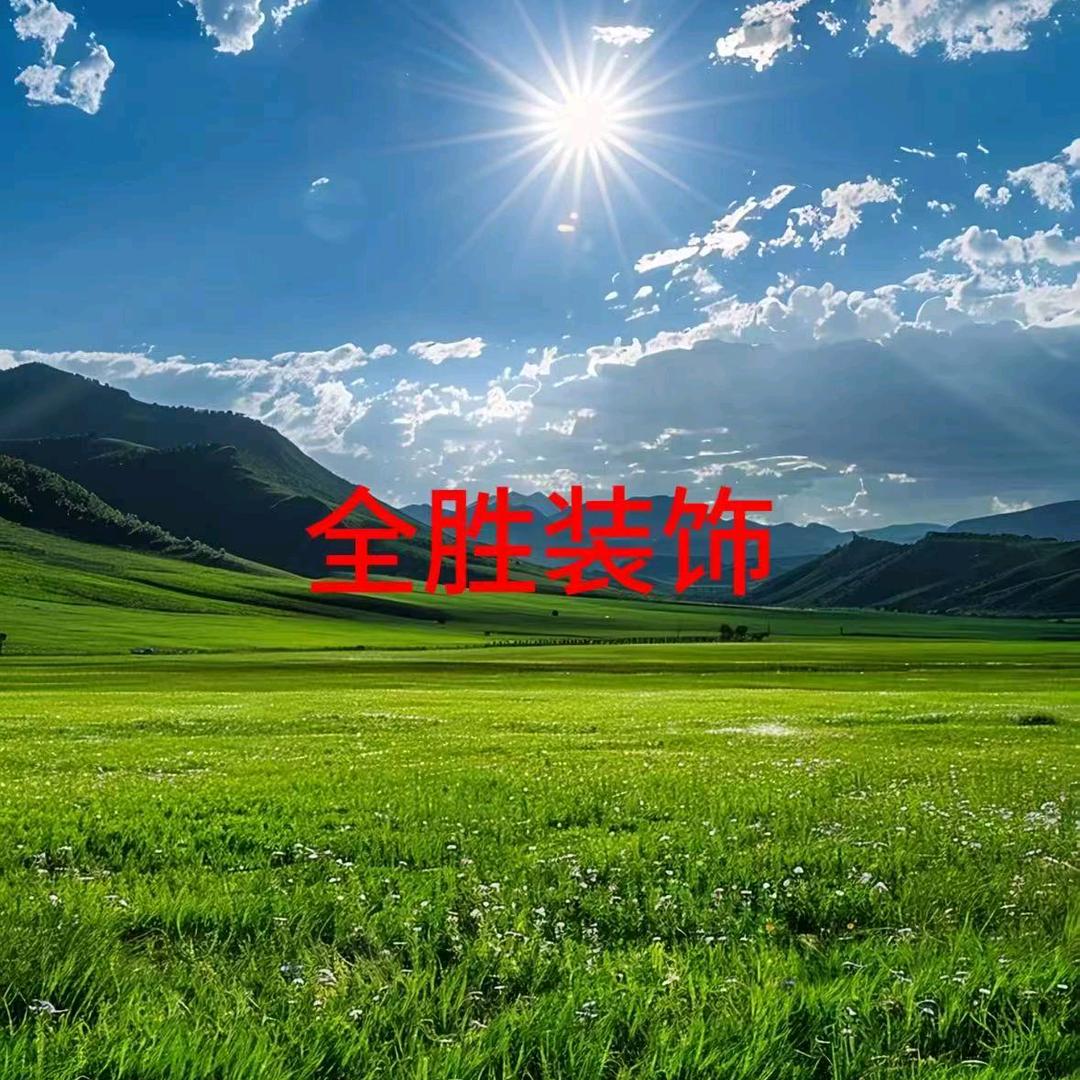 万马奔腾