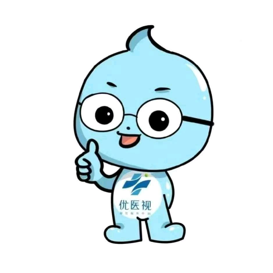 优医视平价眼镜超市(西二旗店)