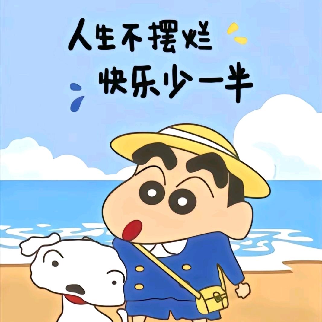 爱小玉