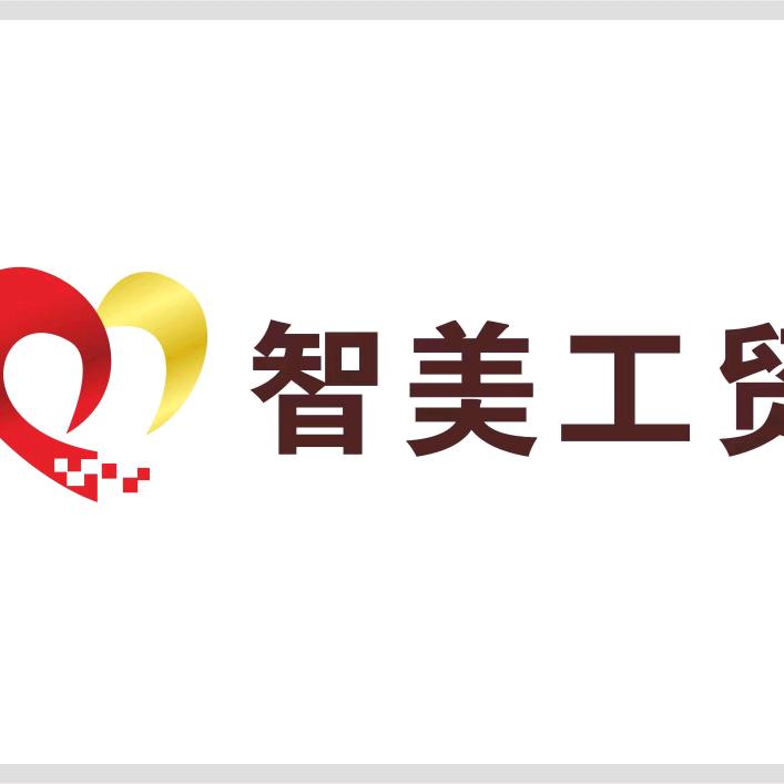 智美园艺