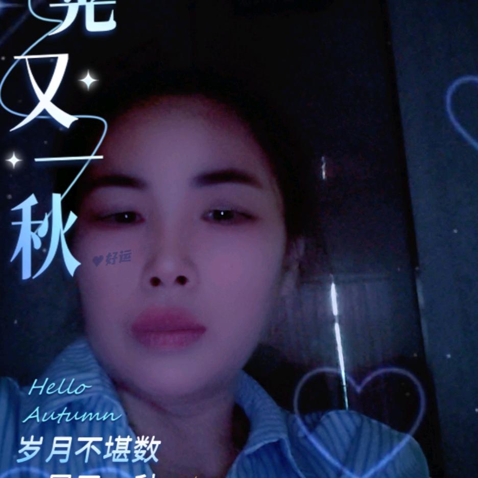 杨三姐，68年的猴3月