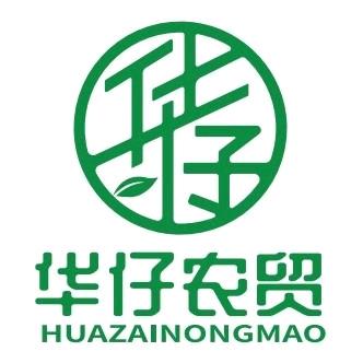 华仔农贸赵华