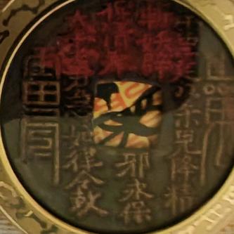 (๑òᆺó๑)贝勒爷