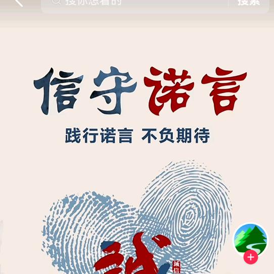 实在姐《橱窗好物》