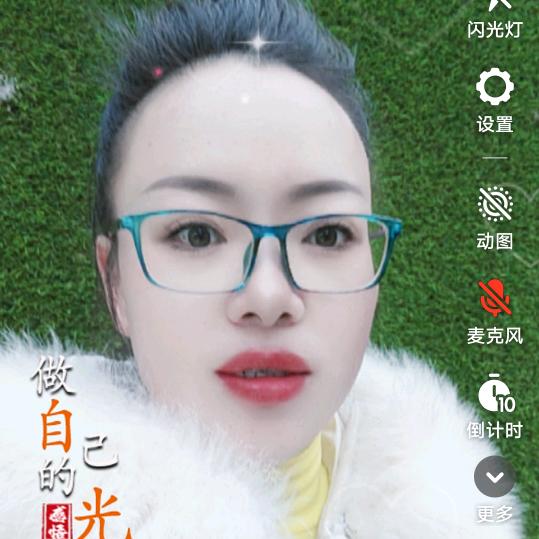永永妈🎤下午2:10分