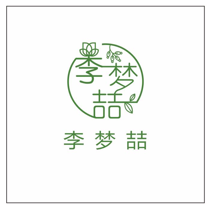 重庆梦喆电子商务（收徒）