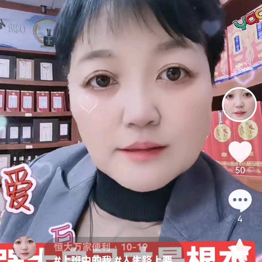 运城名言名九程姐