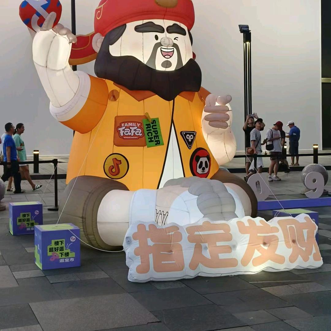 盼盼幼儿园大壮