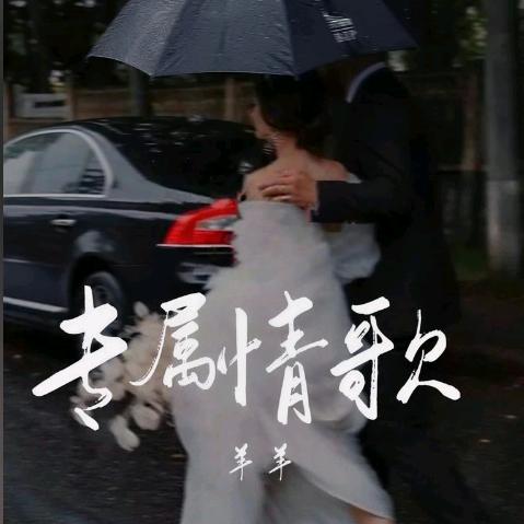 比七堡(新人 打瓦）