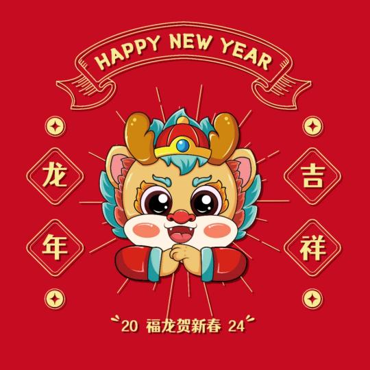 大大年货好物