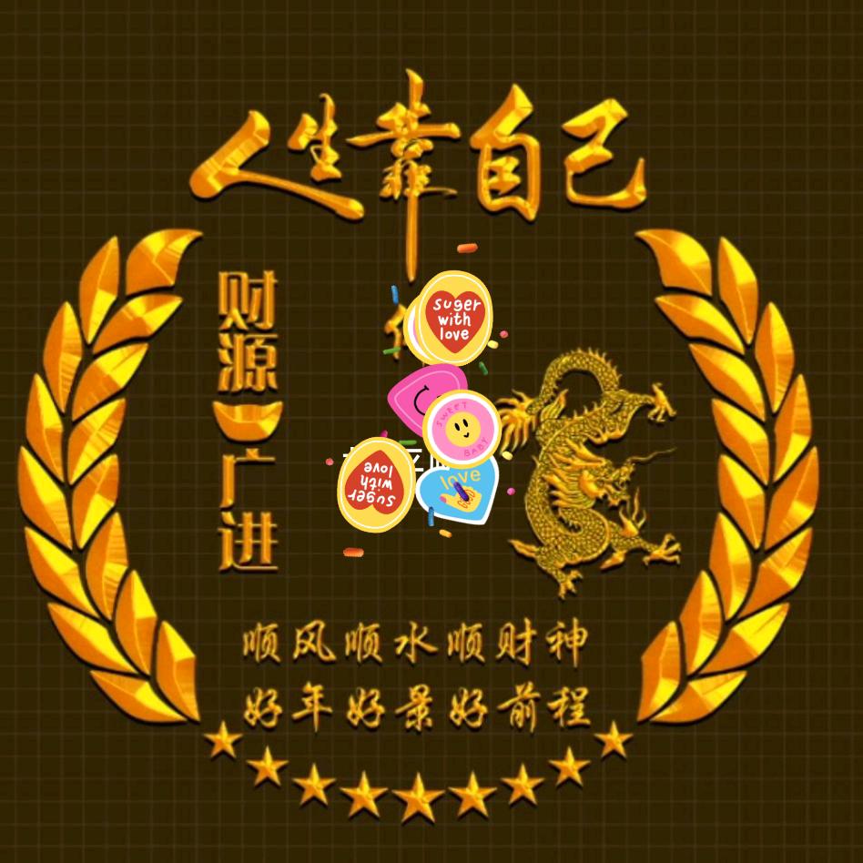 冰壶哥