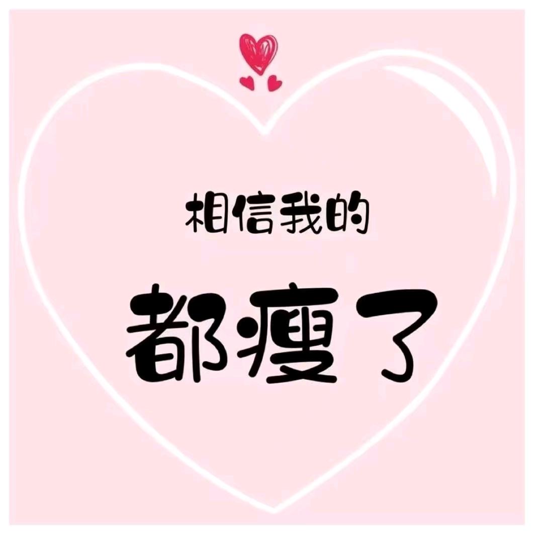 雪雪