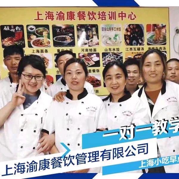上海千里香馄饨店招学徒（郑师傅）