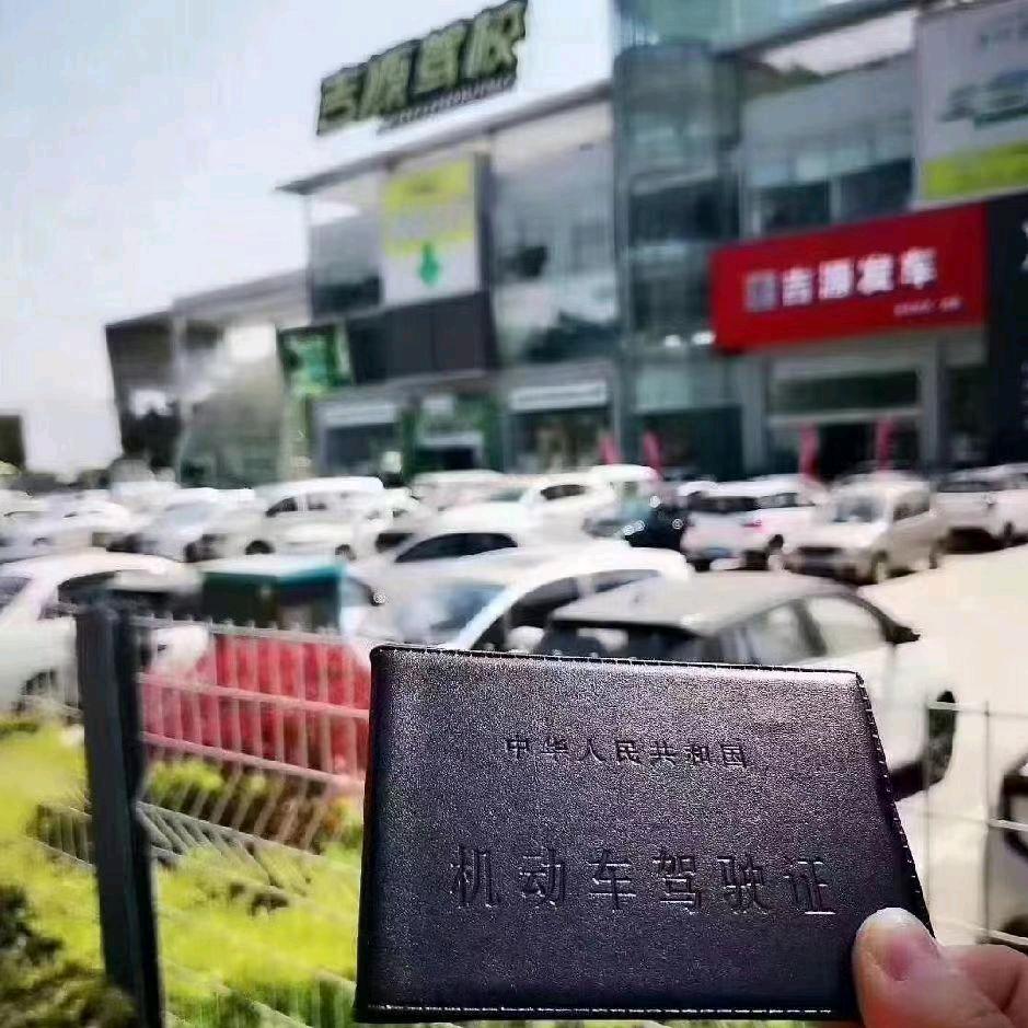 吉源驾校焦教练