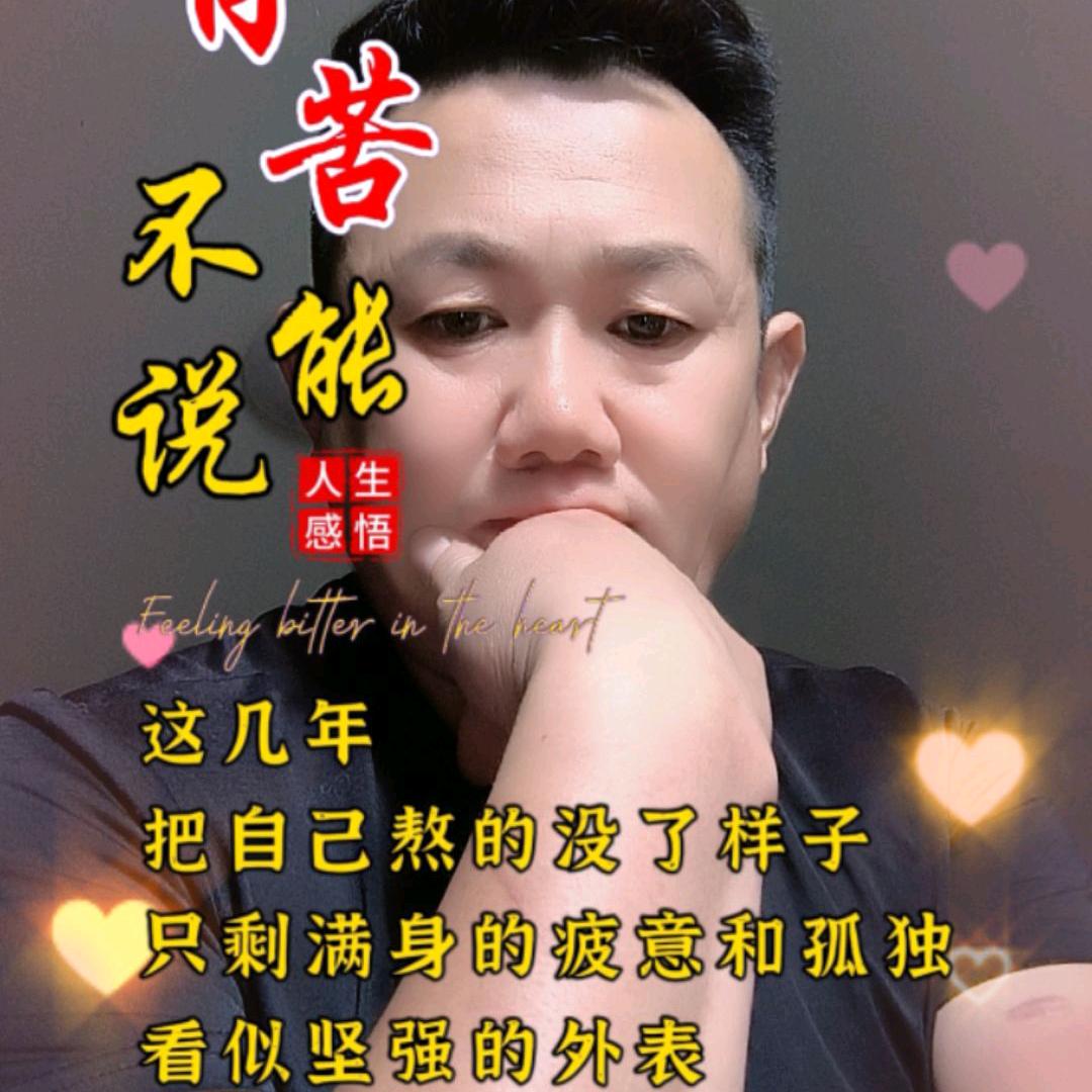 浪迹天涯