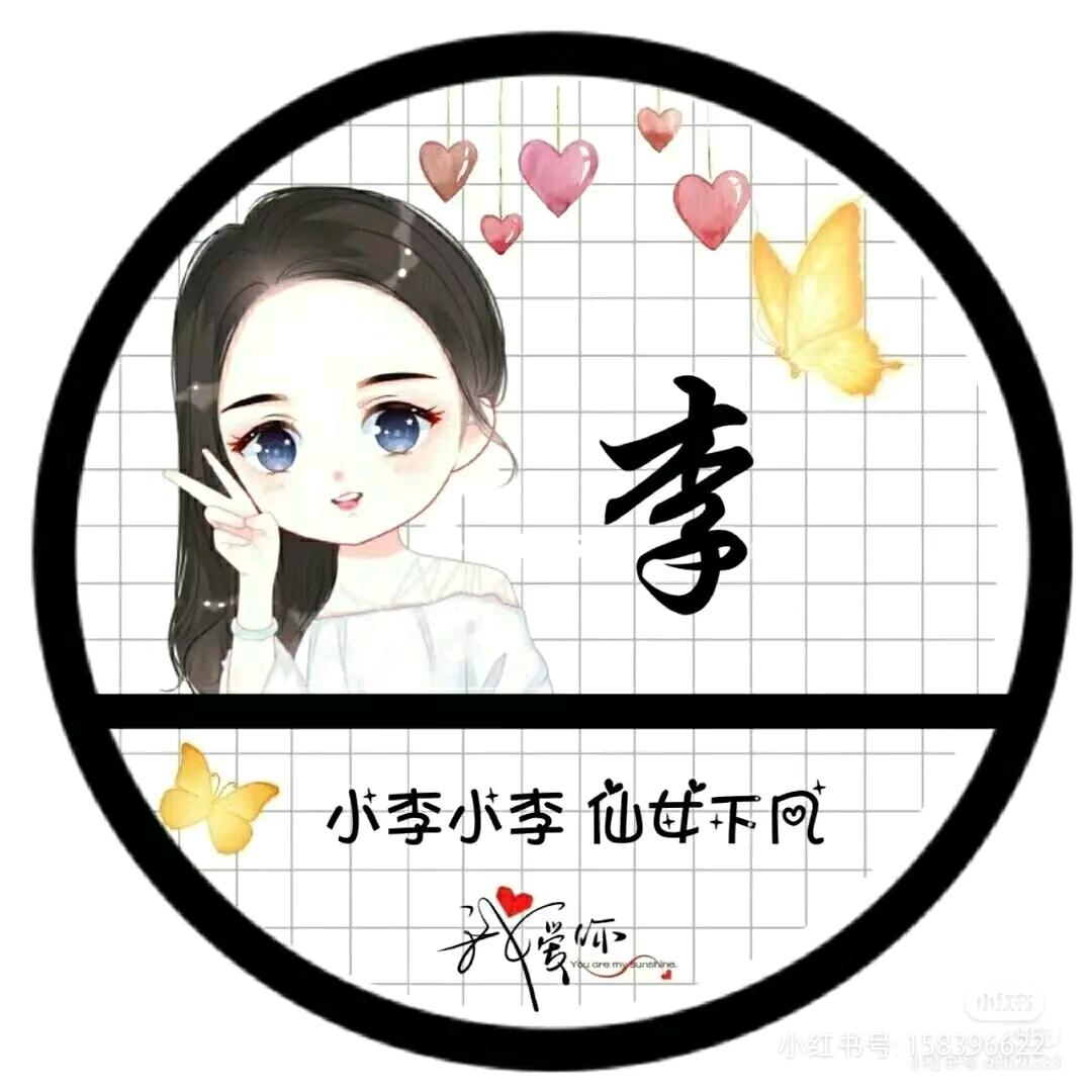 ঞৣঁ🍒᭄小幸运ঞৣ᭄