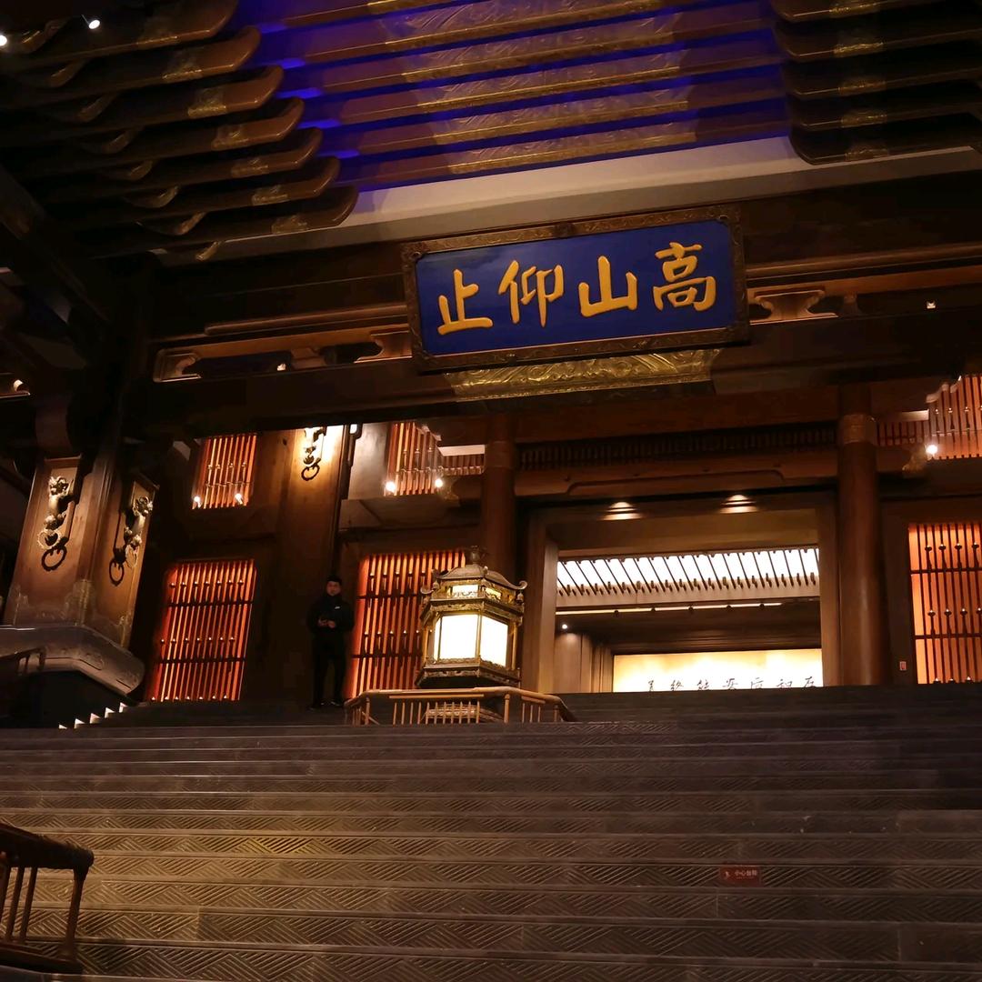 凡人H