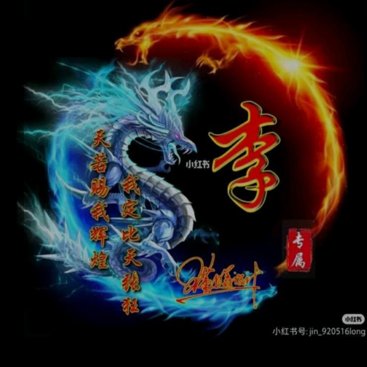 霸道总裁.