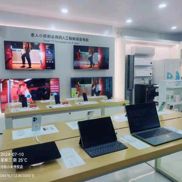 柳河老丁小米智家