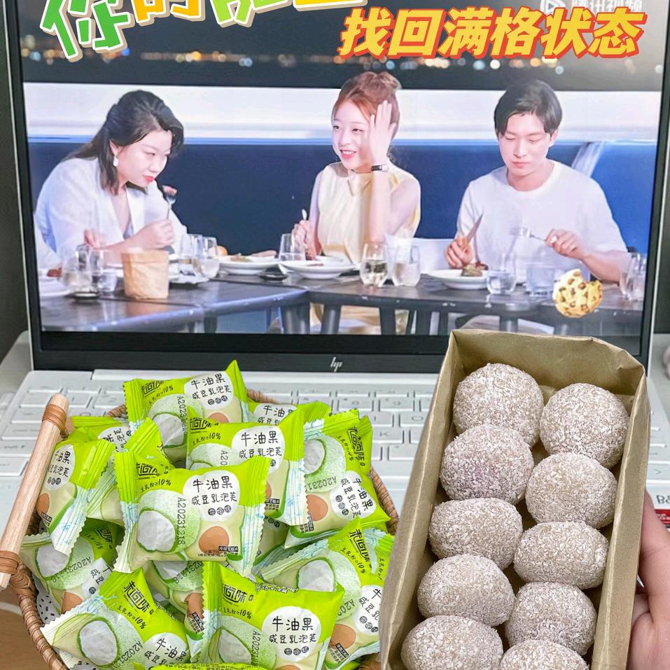 Xinxin