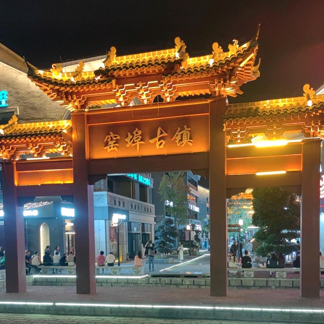 #安好