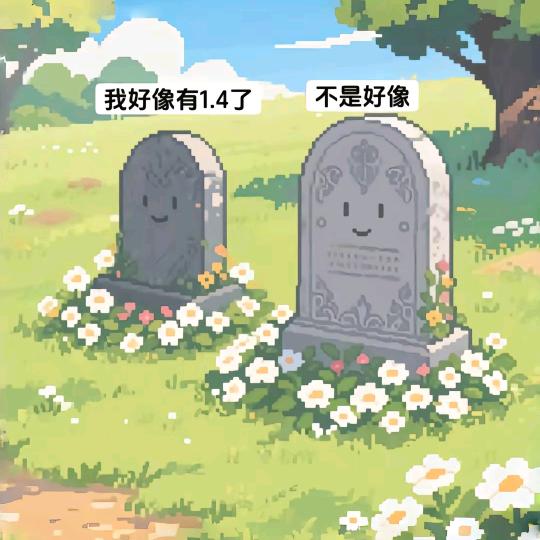 老乔
